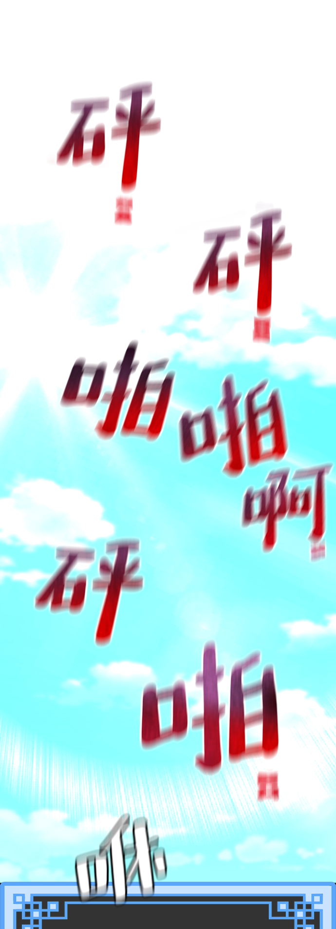 第48话140