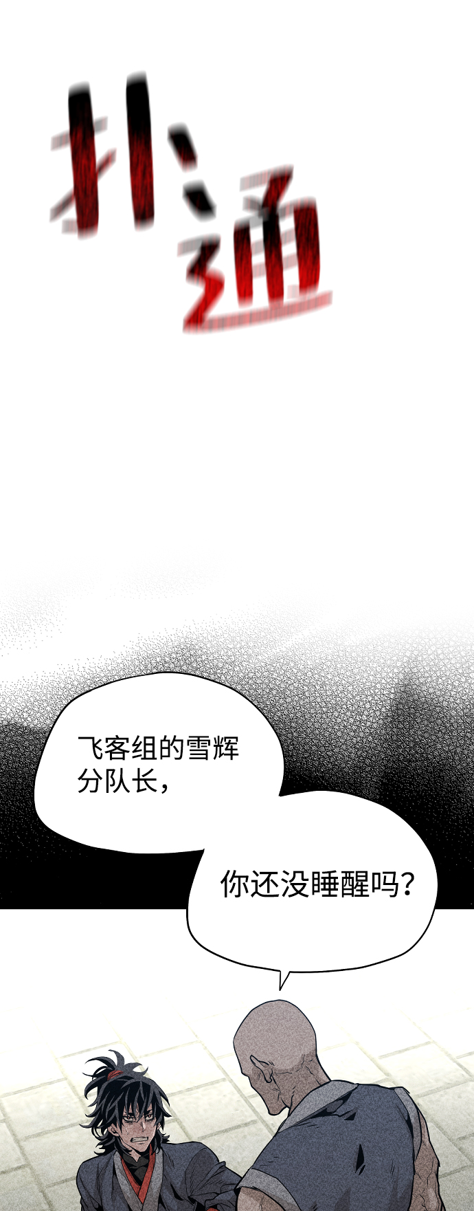 第1话69