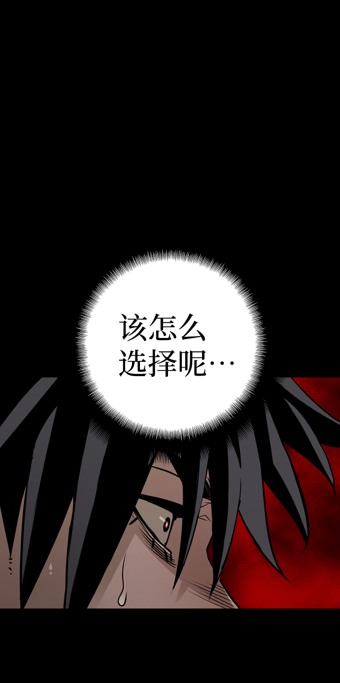 第14话106