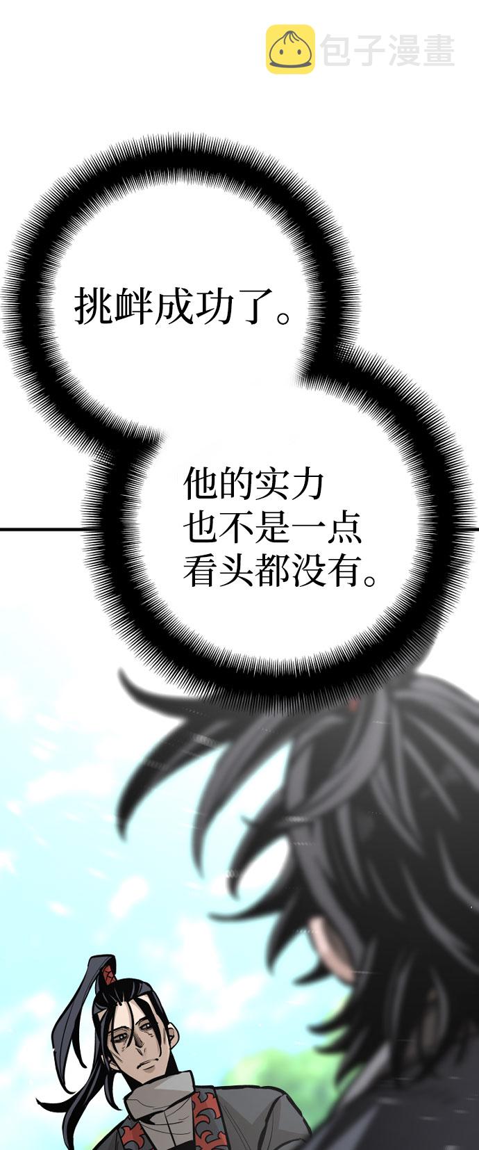 第36话54