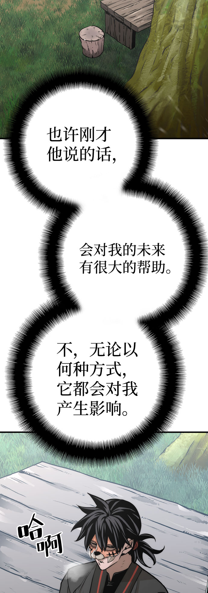 第51话132