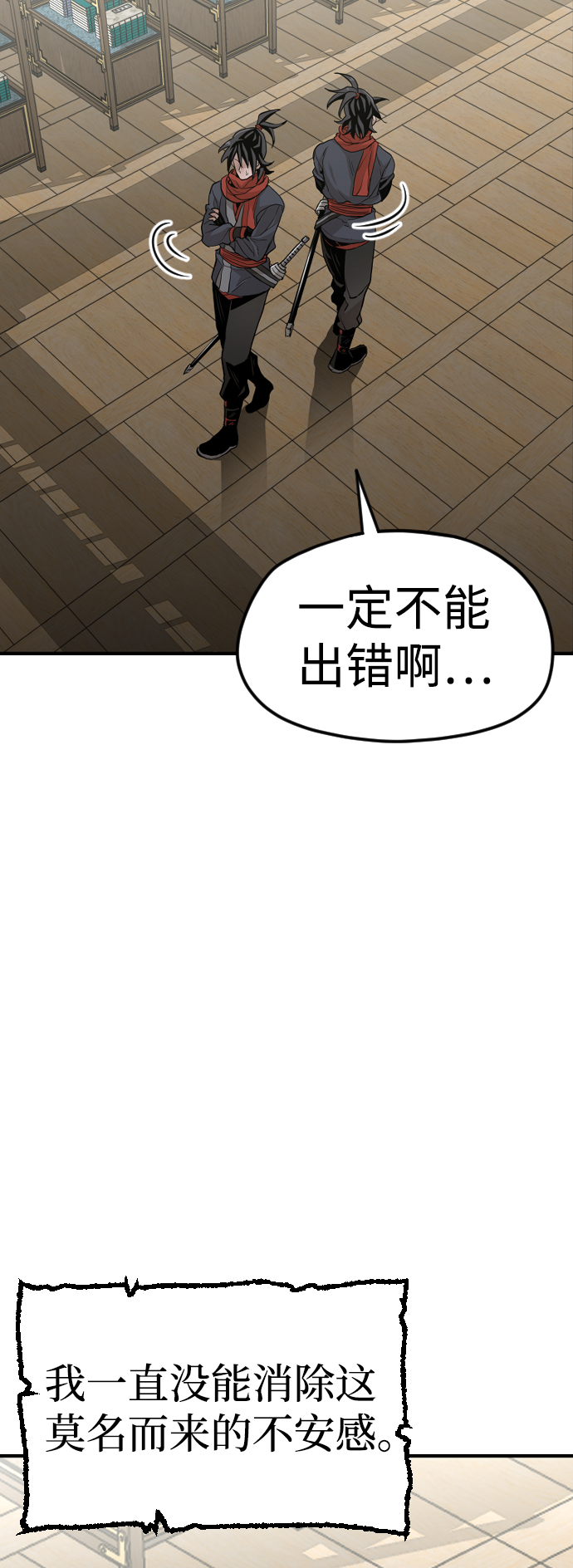 第11话93