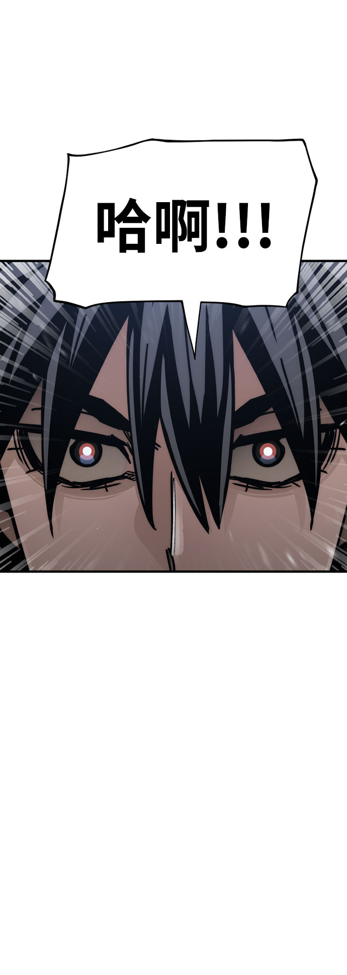 第45话67
