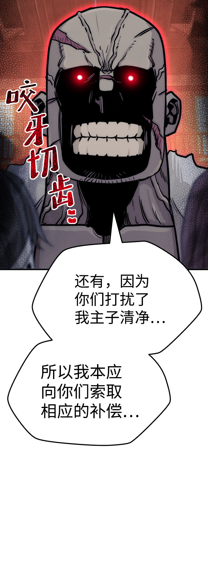 第39话334