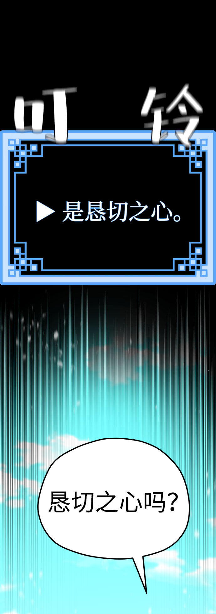 第51话70