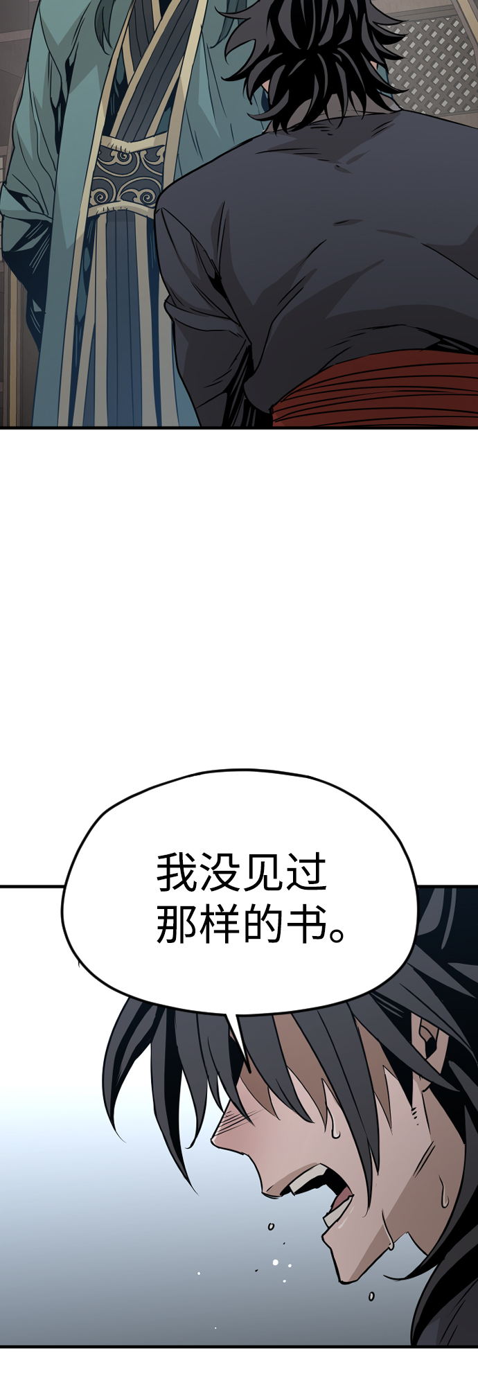 第7话68
