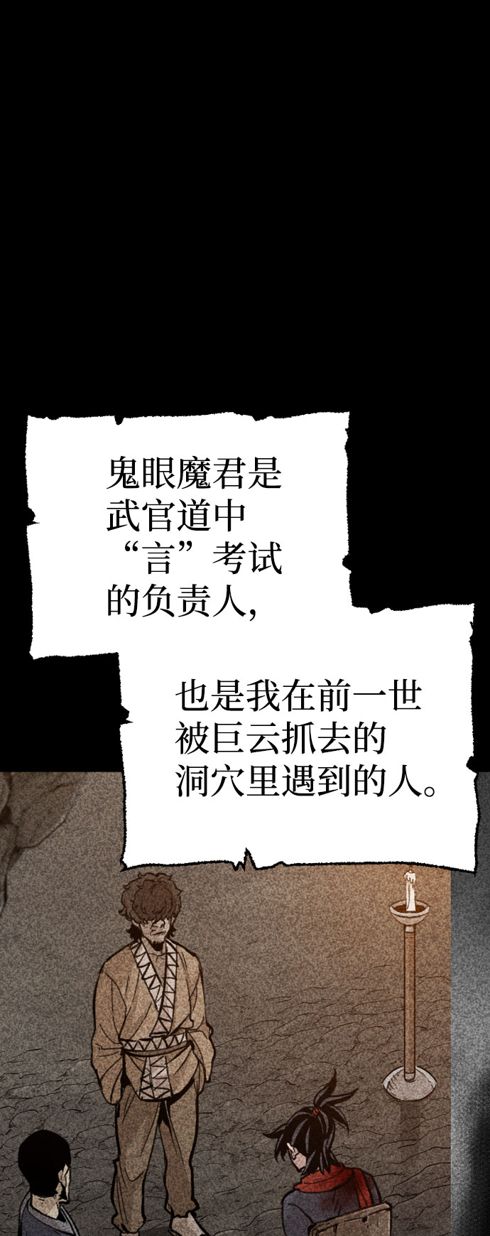 第33话135