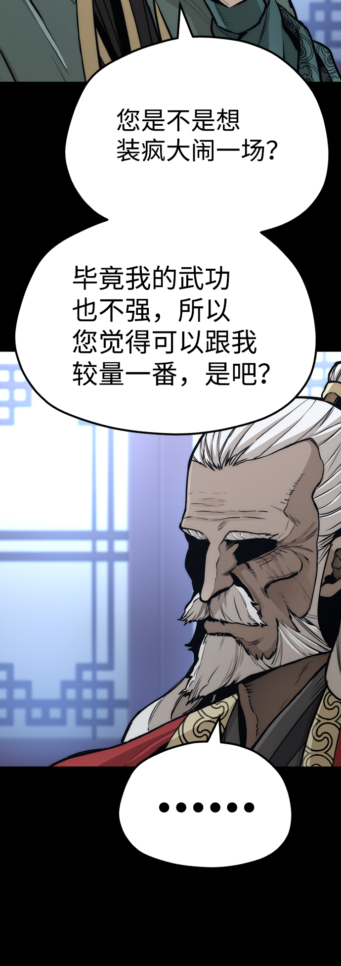 第56话10