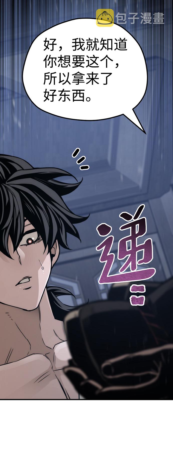 第57话27