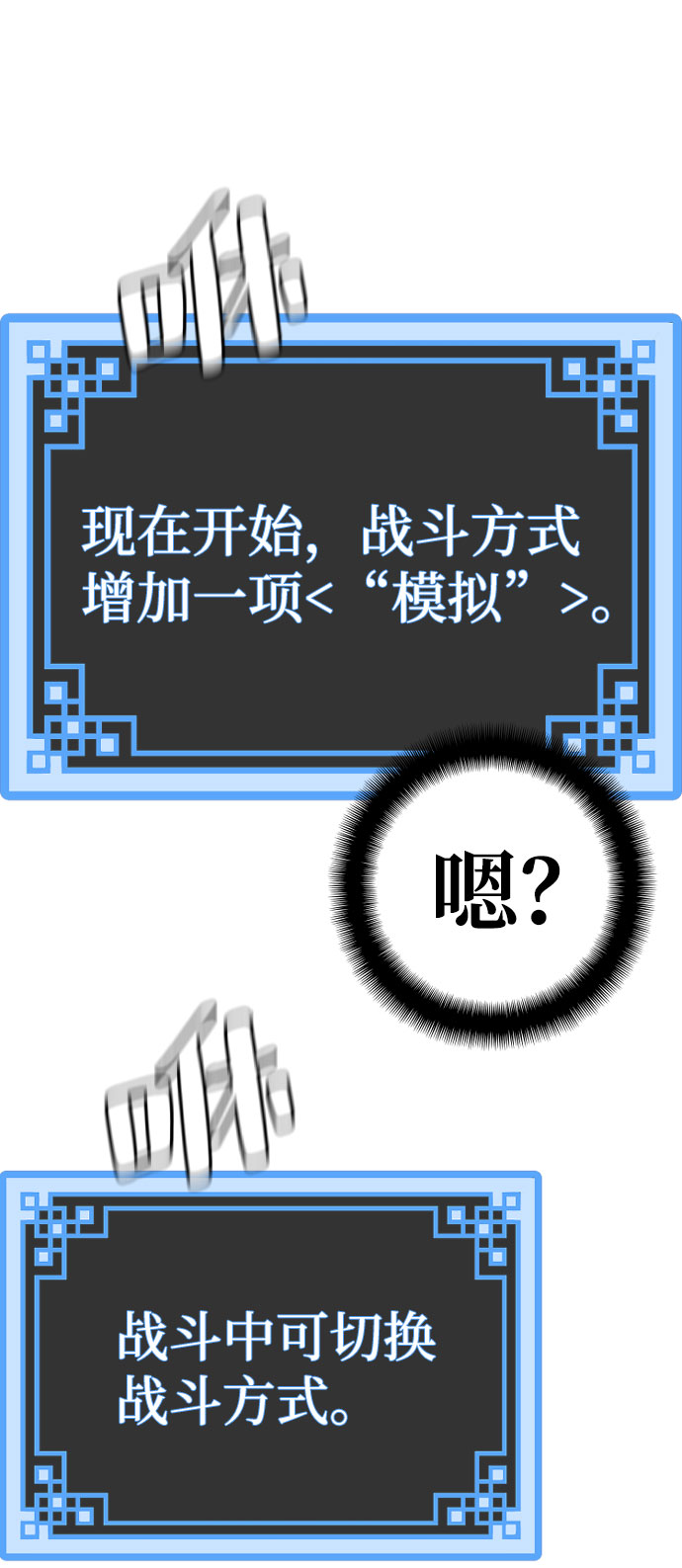 第35话122