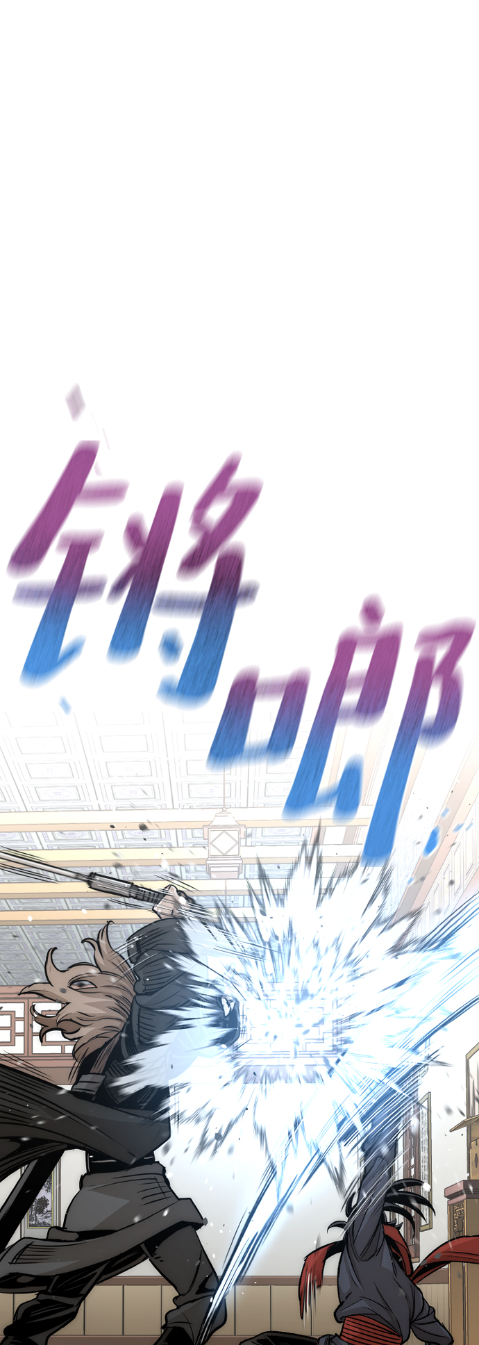 第20话86