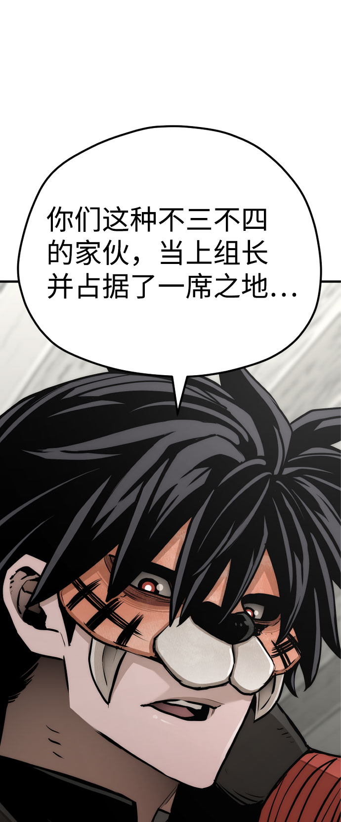 第46话93