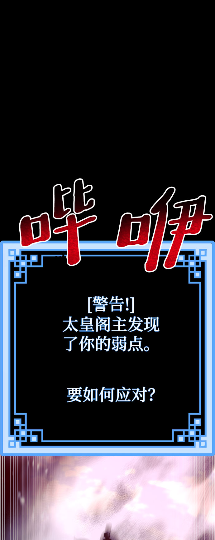 第53话40