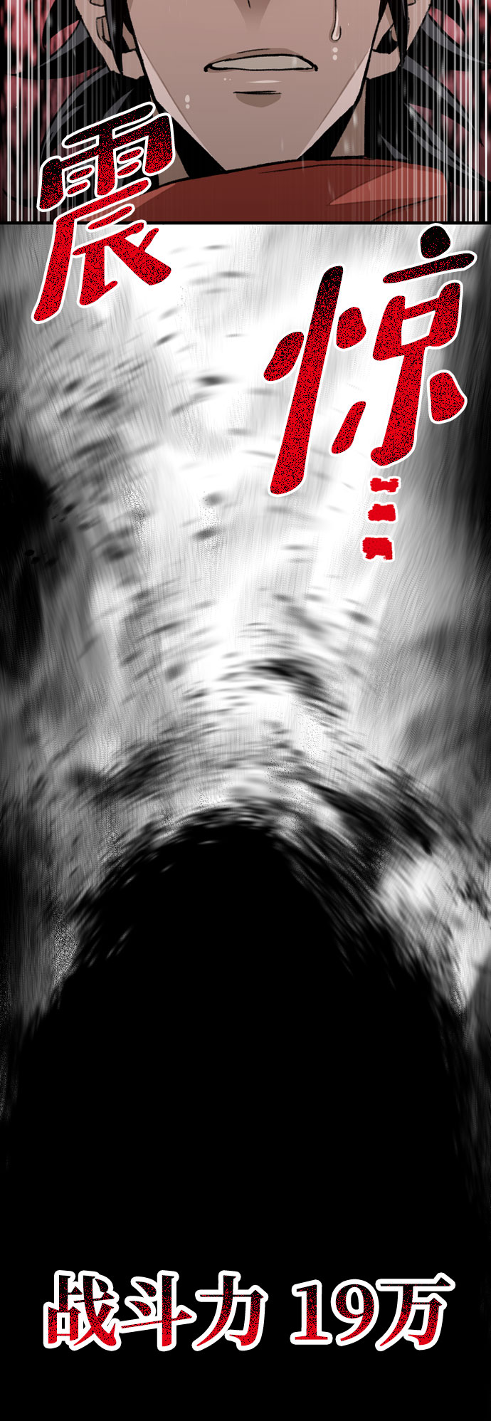 第29话45