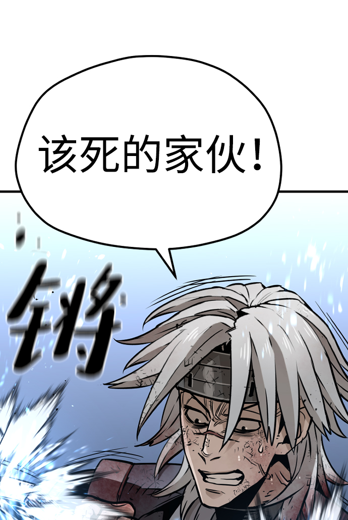 第24话6
