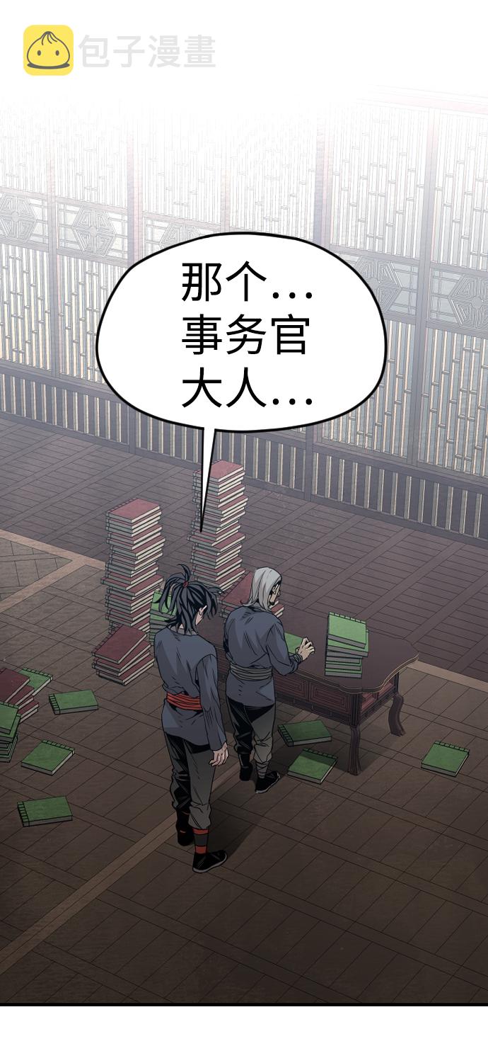 第6话11