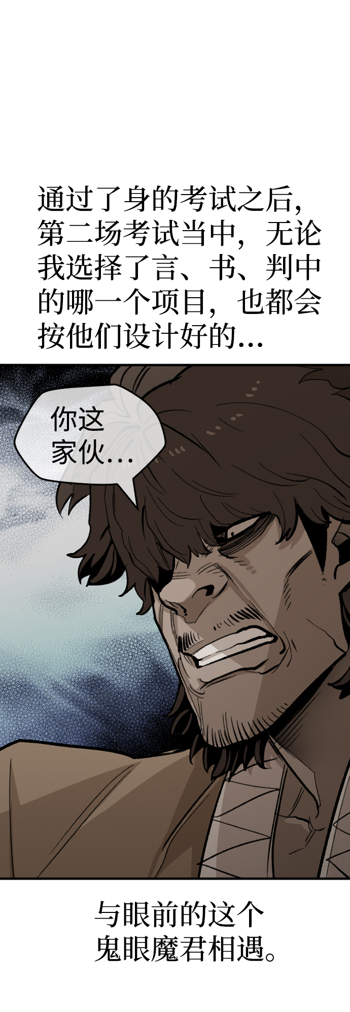 第30话65