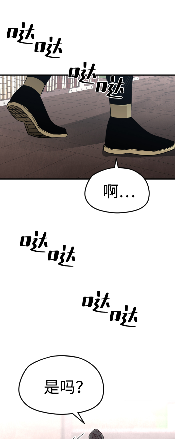 第8话53