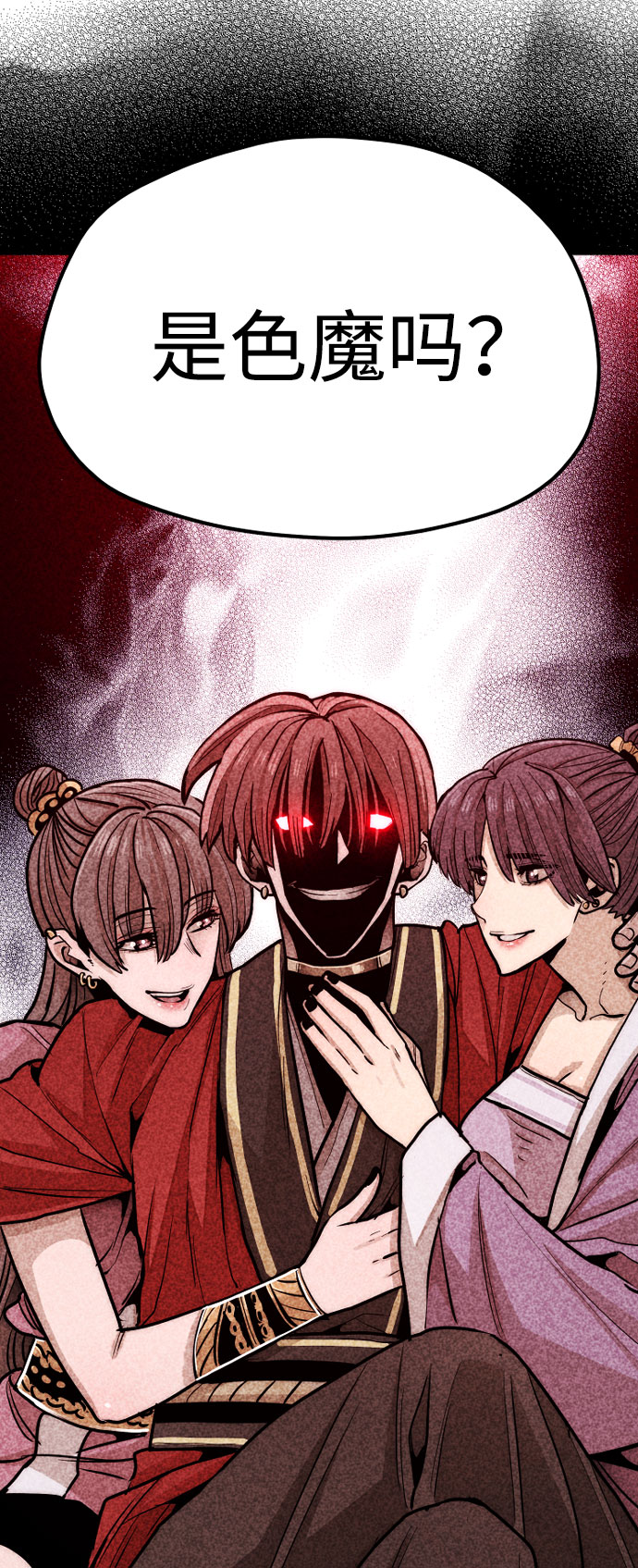 第39话141