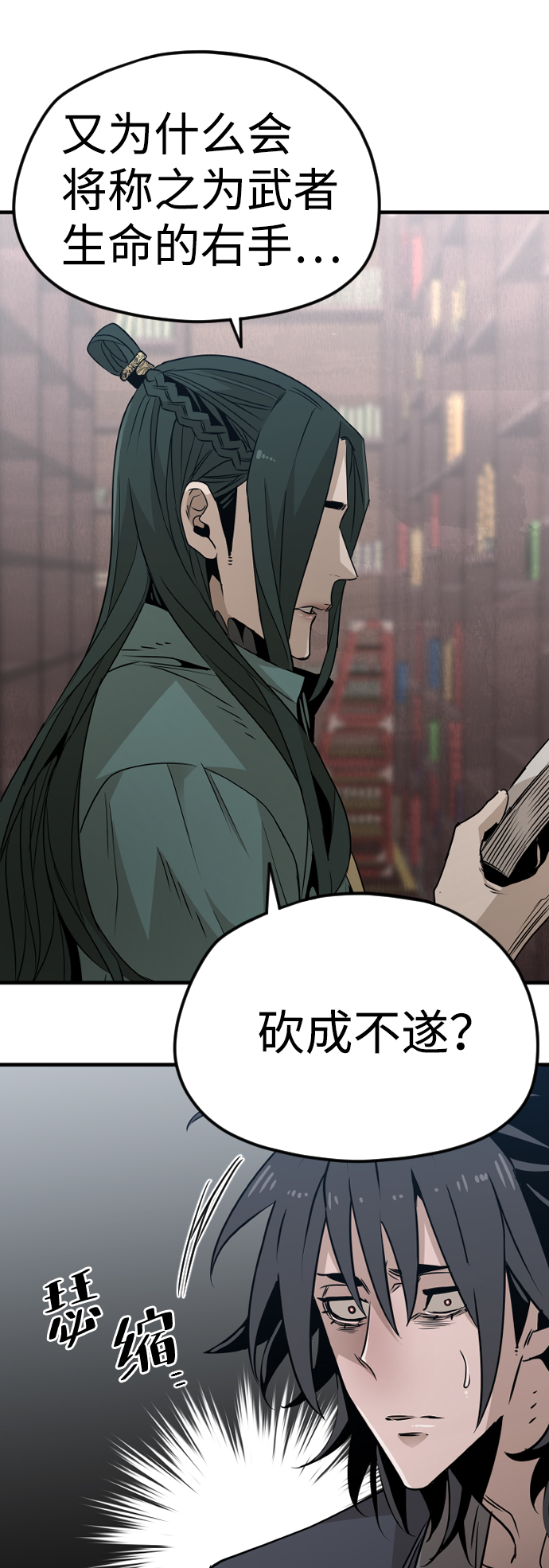 第8话34