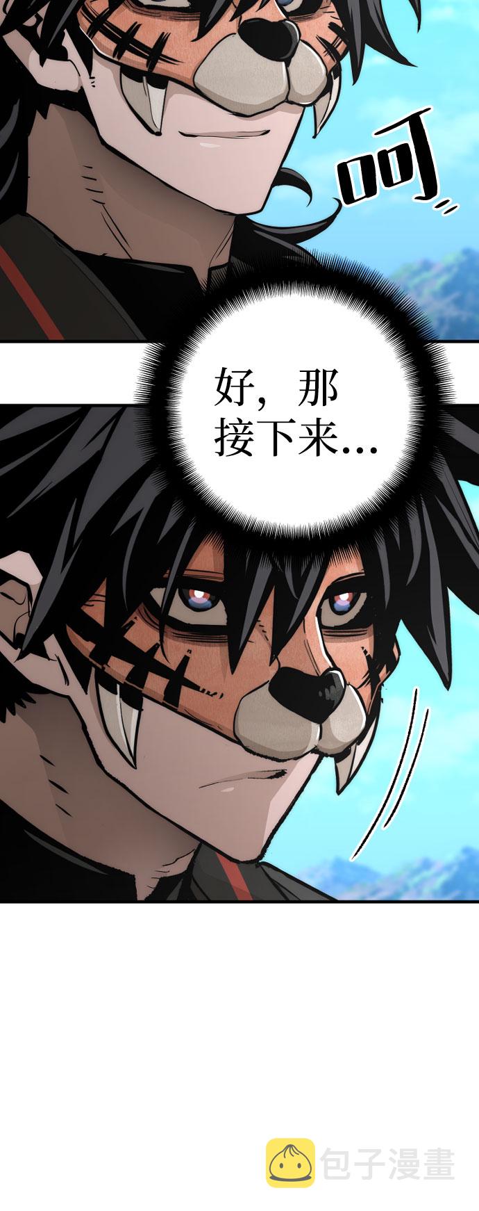 第53话147
