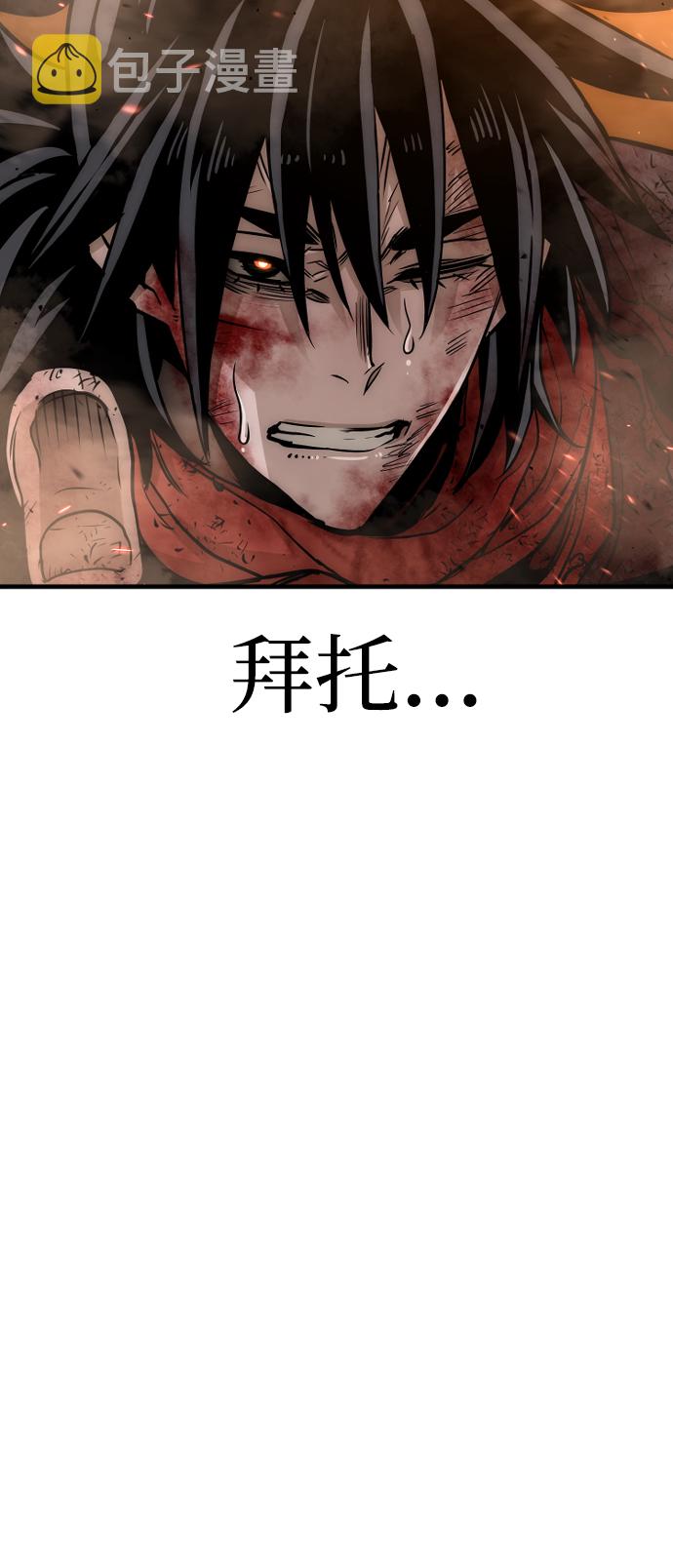 第25话66