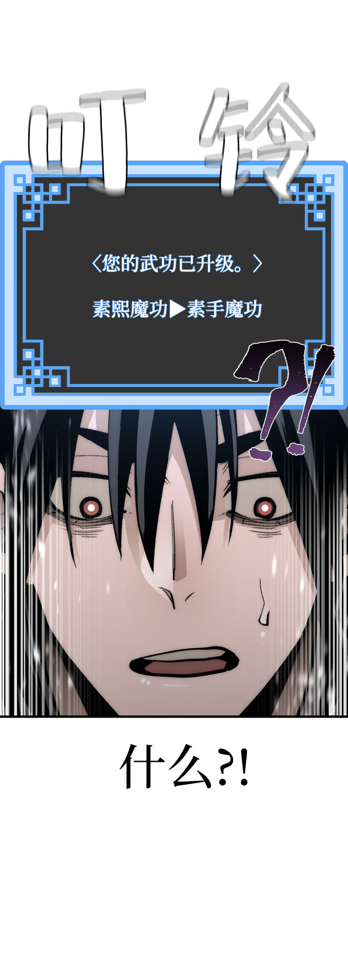 第35话71