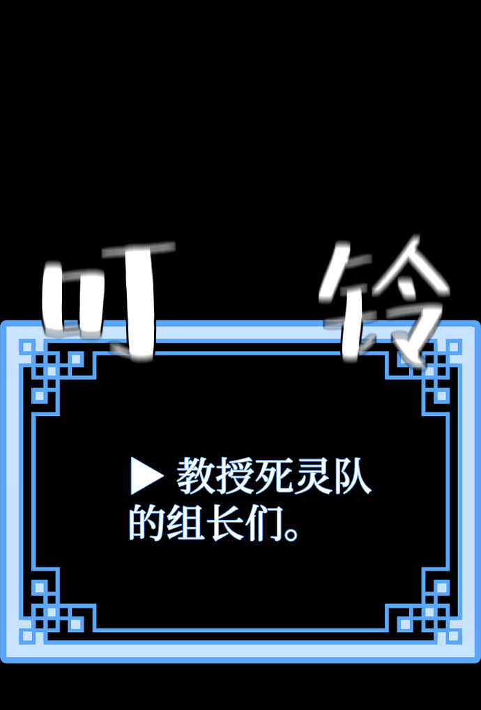 第51话28