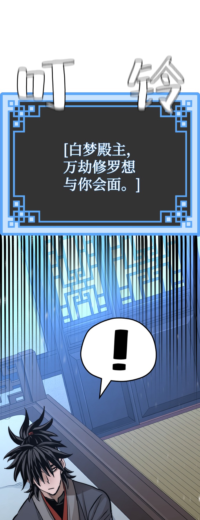 第44话51
