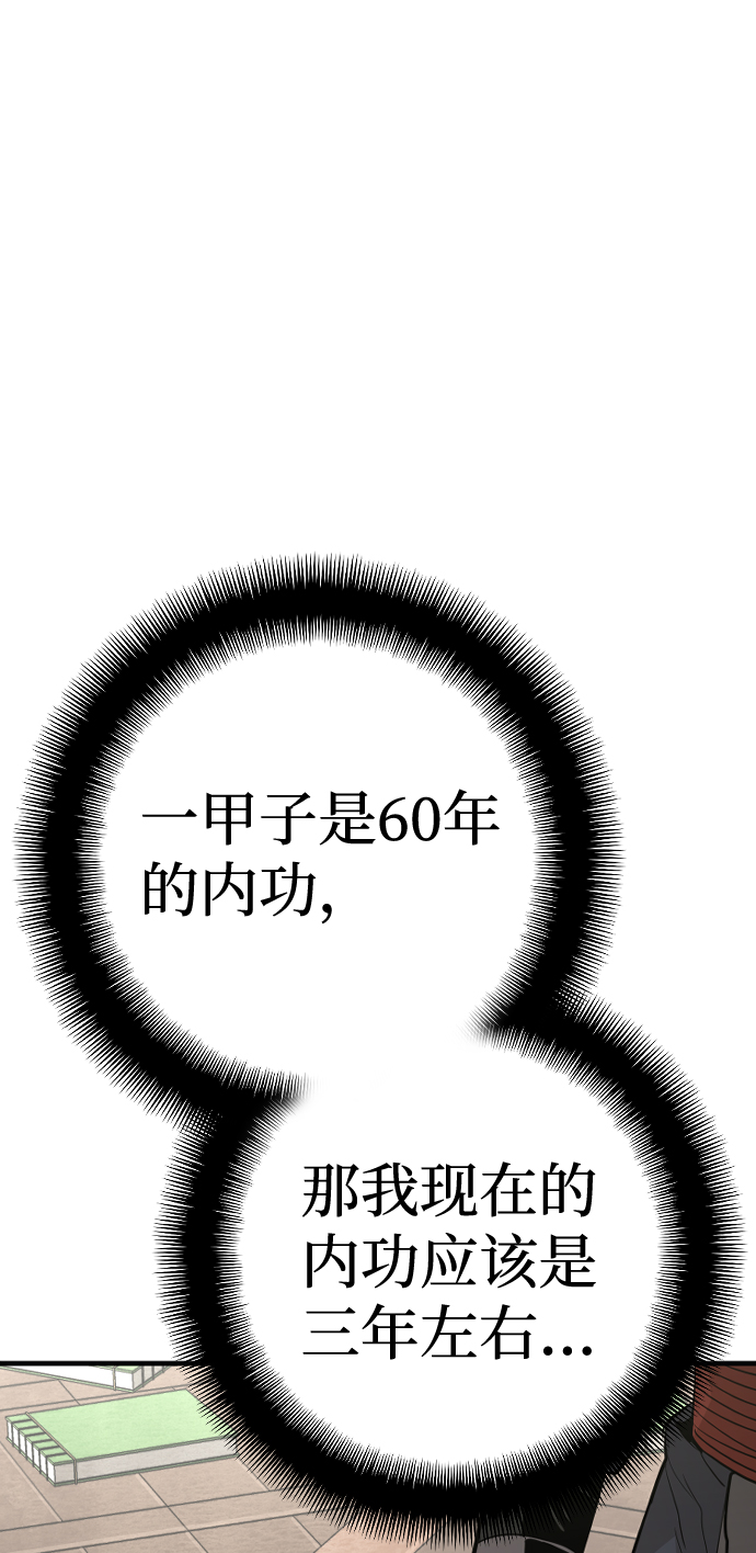 第12话81