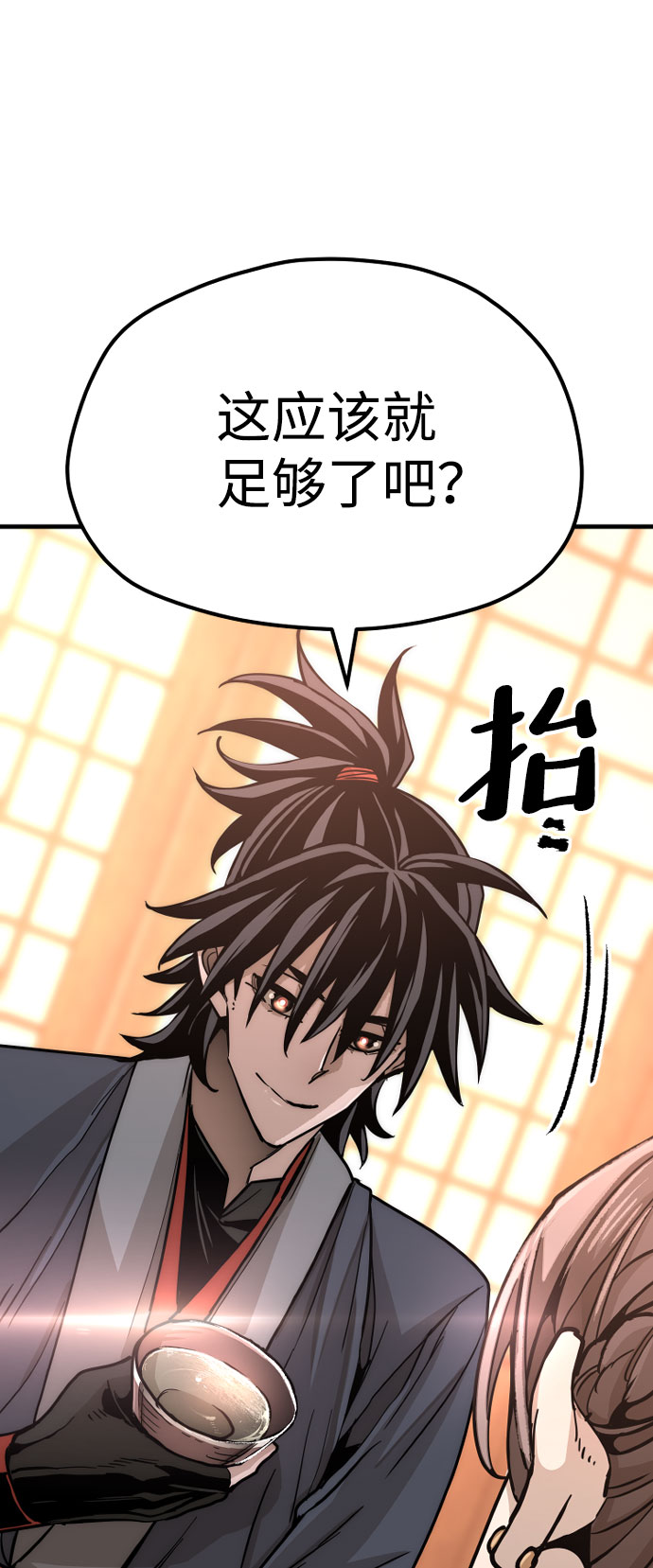 第40话97