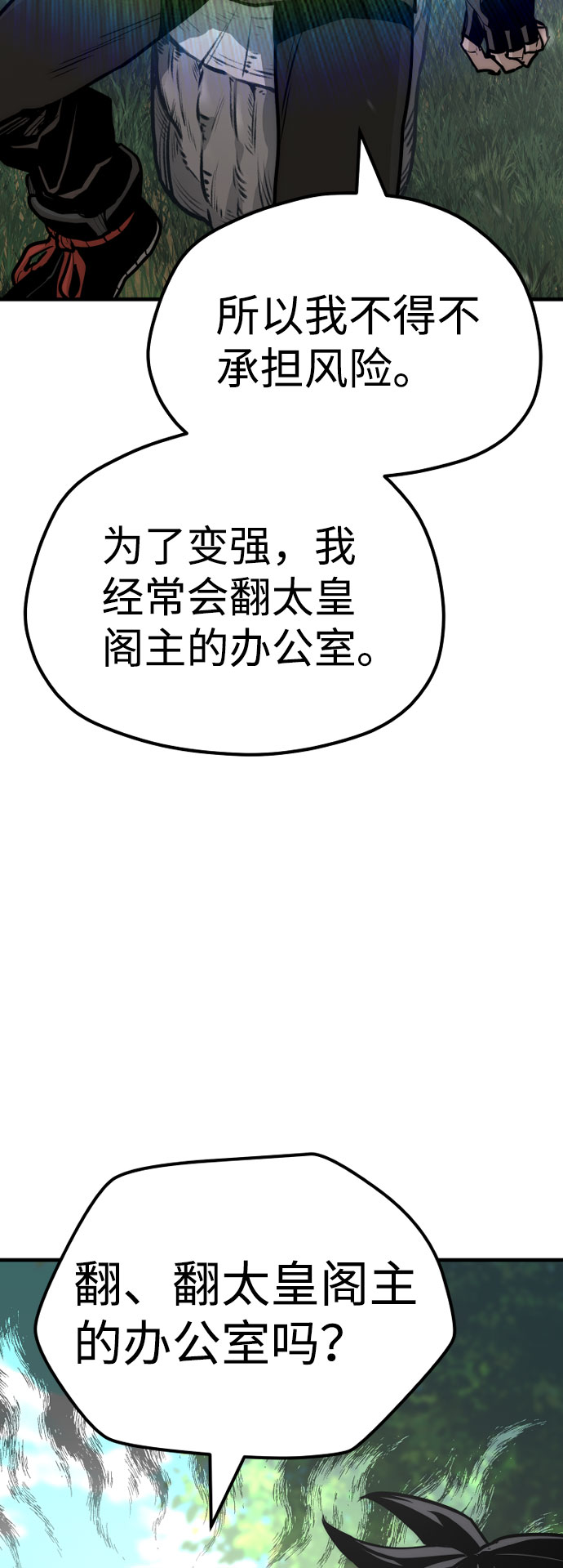 第51话96