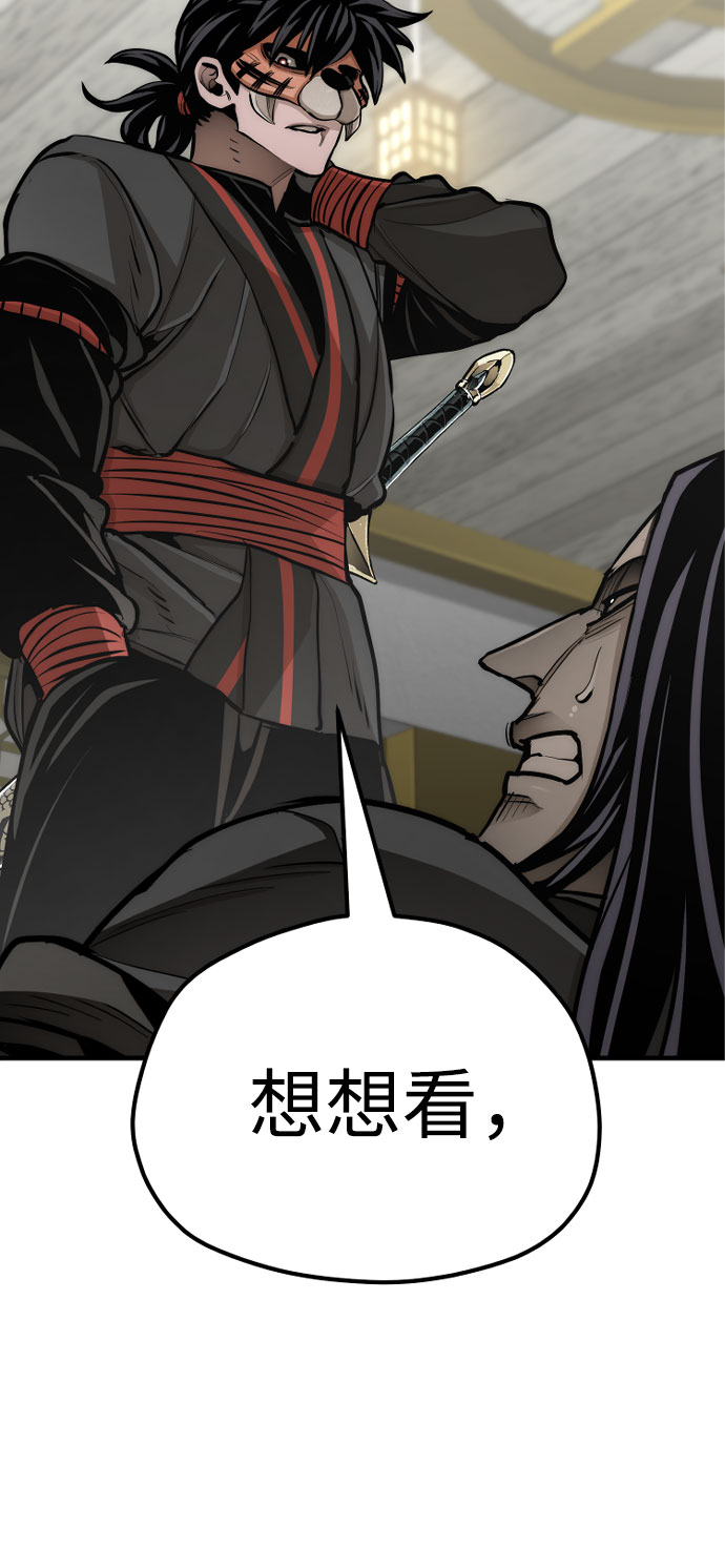 第46话90