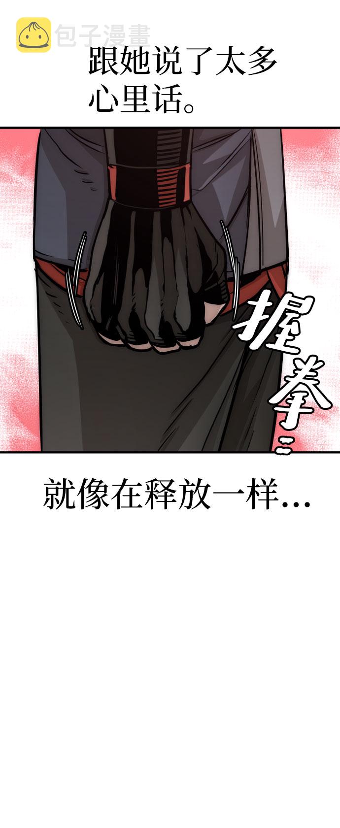 第27话75