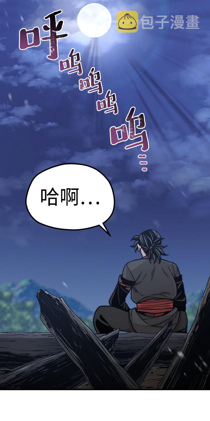 第57话93