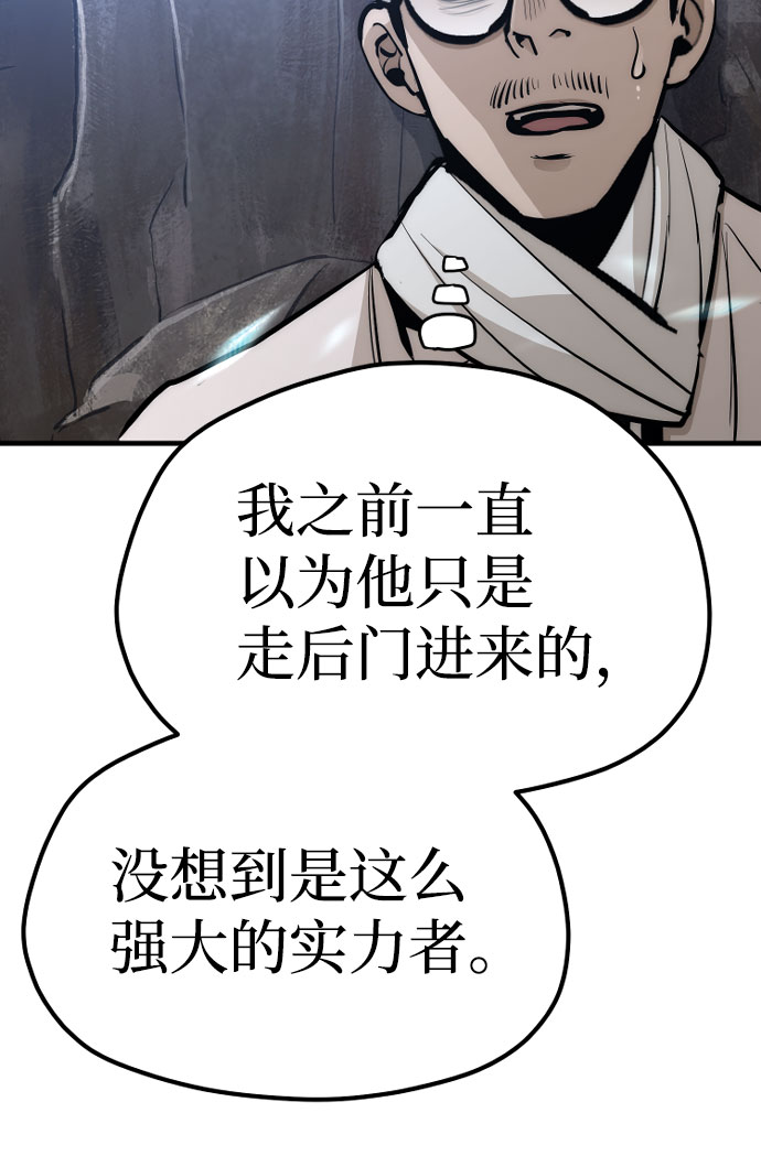 第43话71