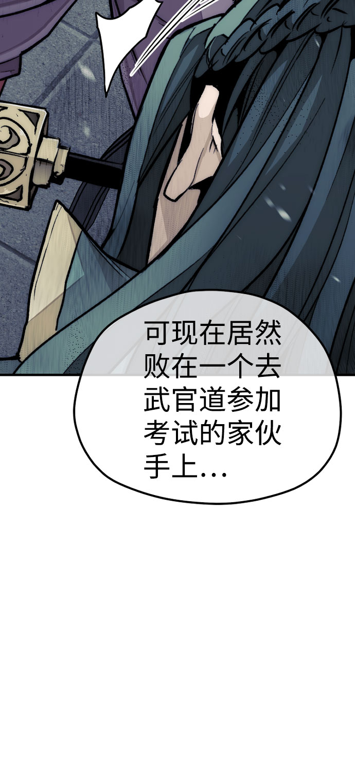 第34话11