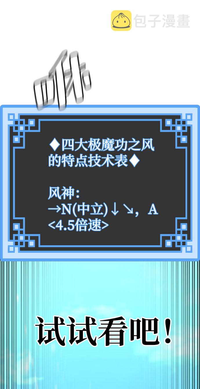 第45话62