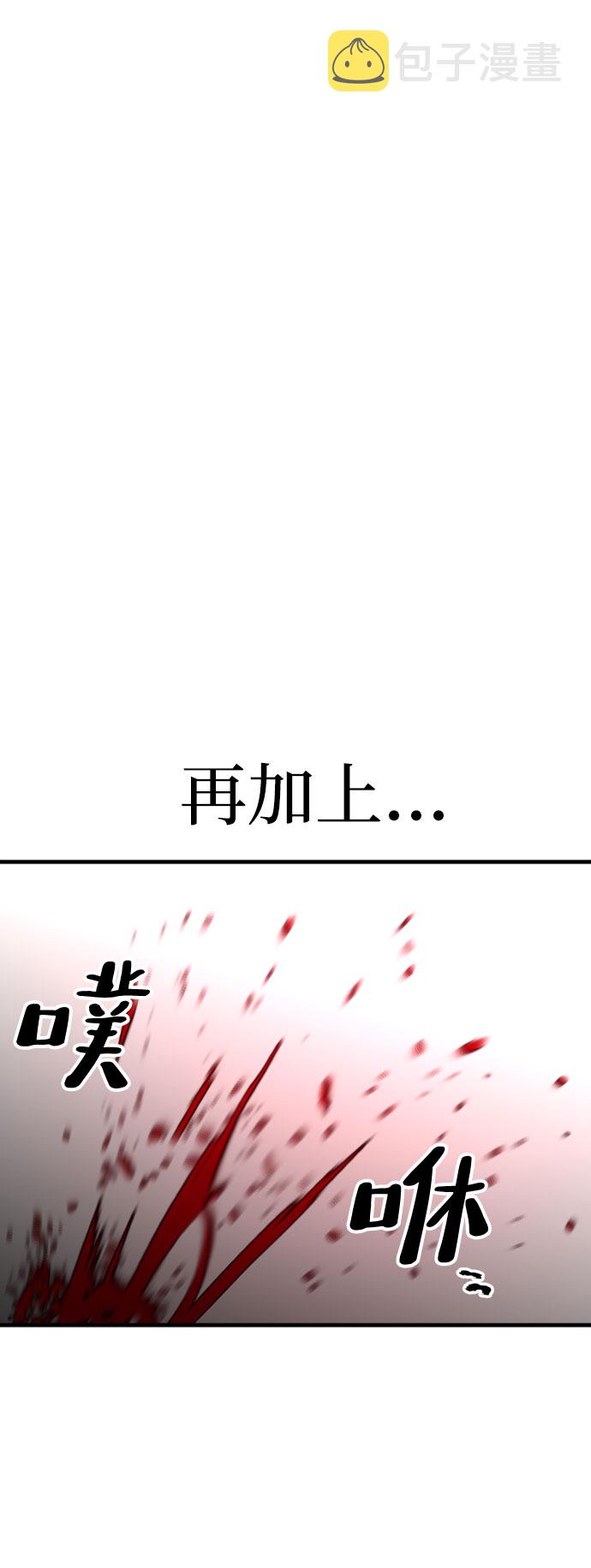 第29话80