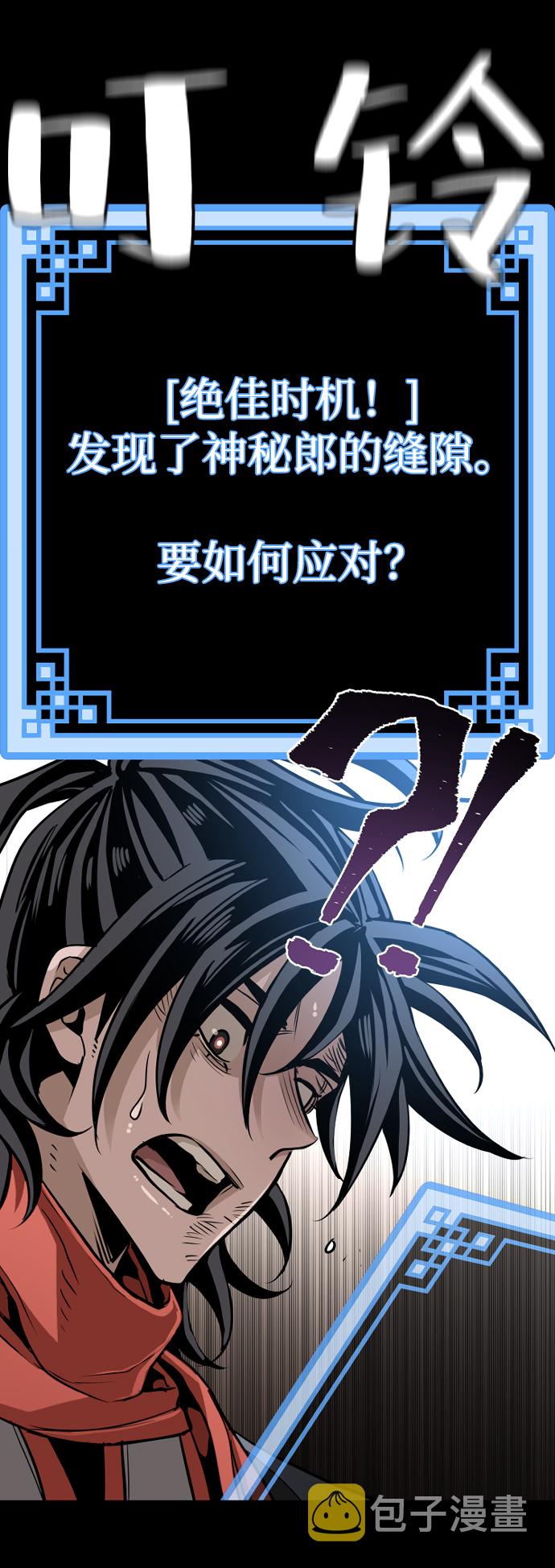 第22话59