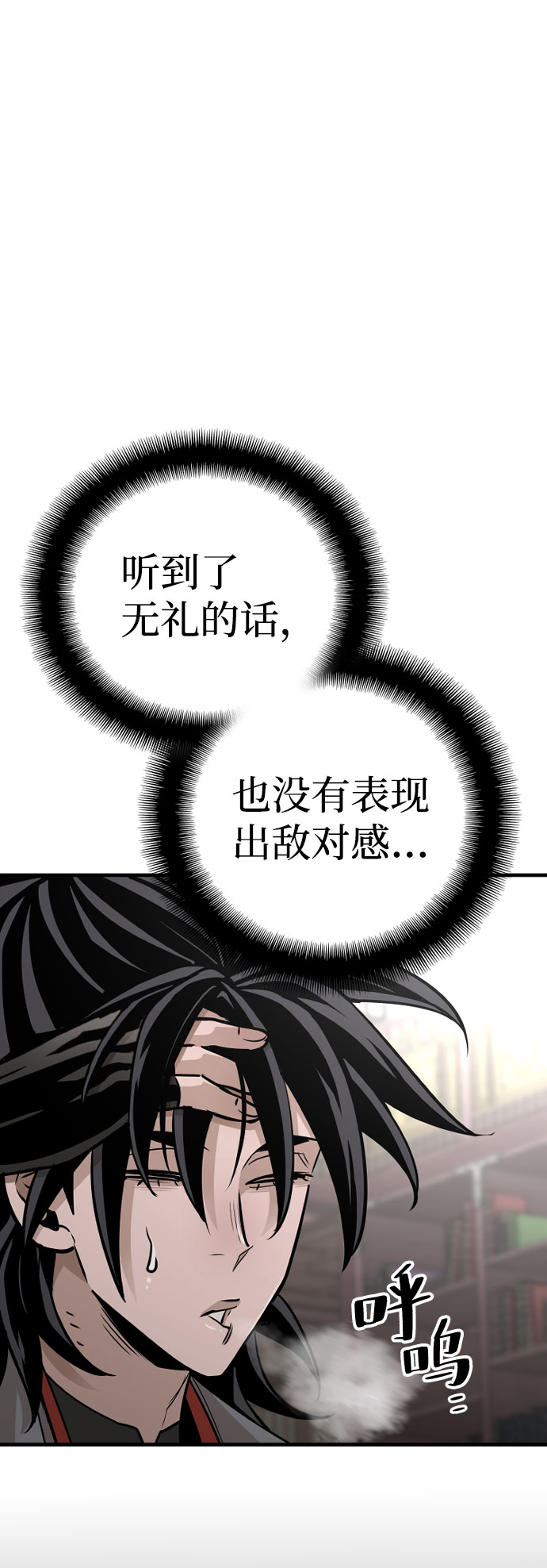 第27话46