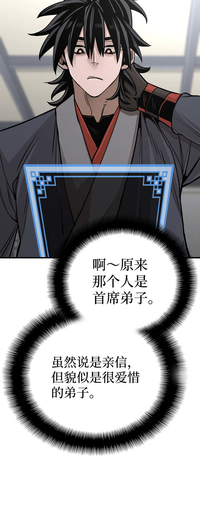 第39话122
