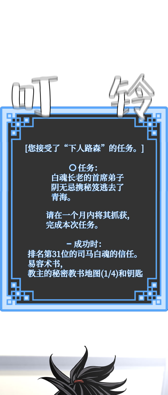 第39话121
