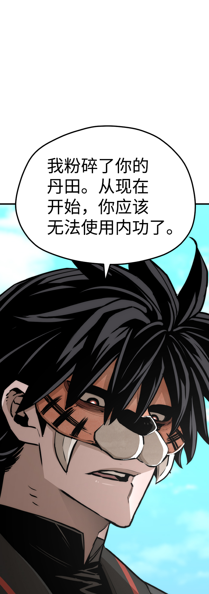 第48话113
