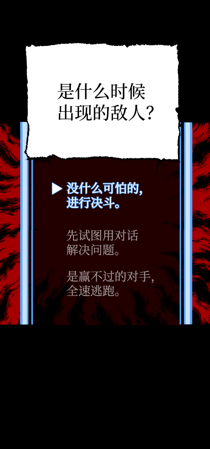 第3话73