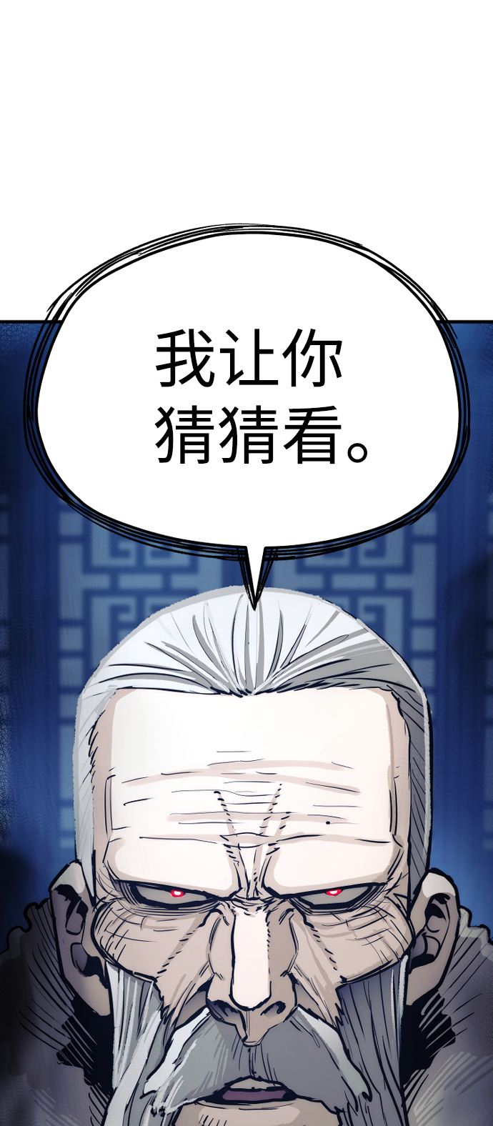 第44话313