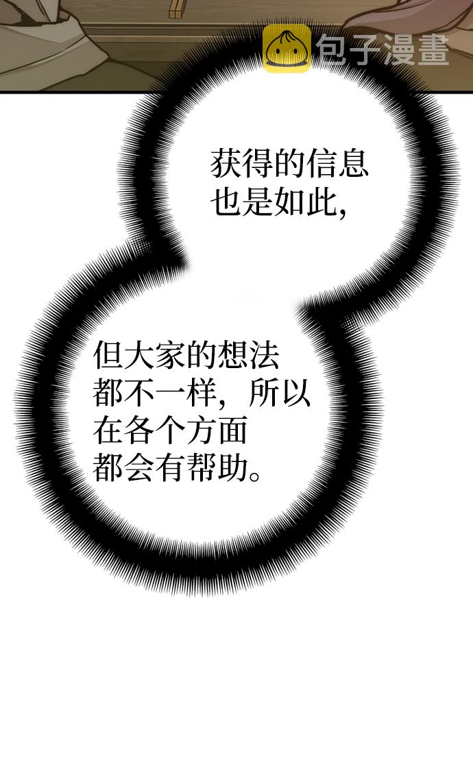 第58话104