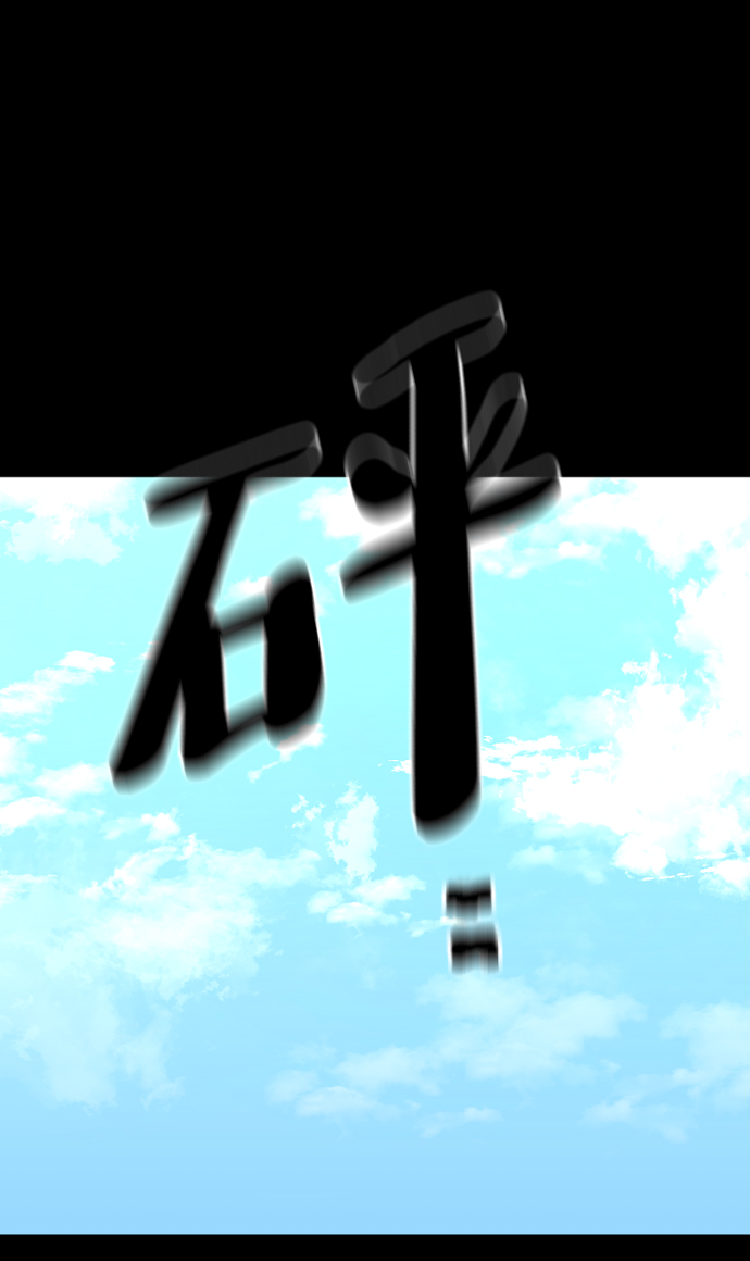 第58话37