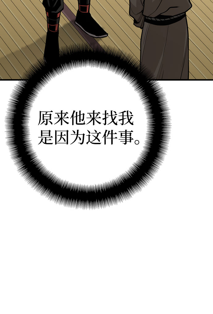 第39话105