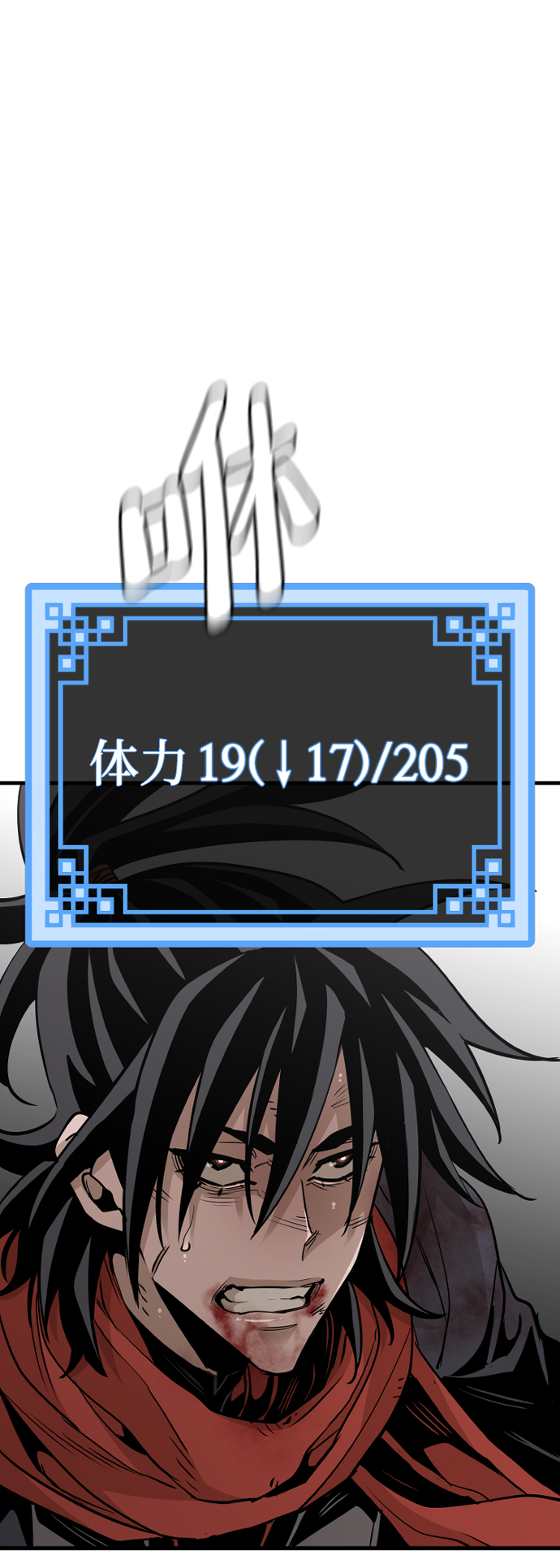 第15话70